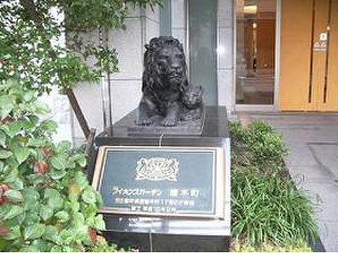 その他共用部　ライオン像
