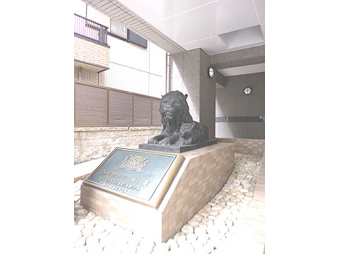 現地外観写真 ライオンズ像