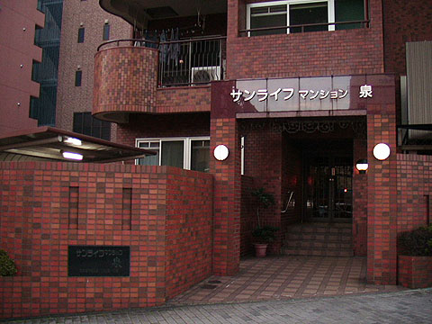 その他共用部　エントランス1