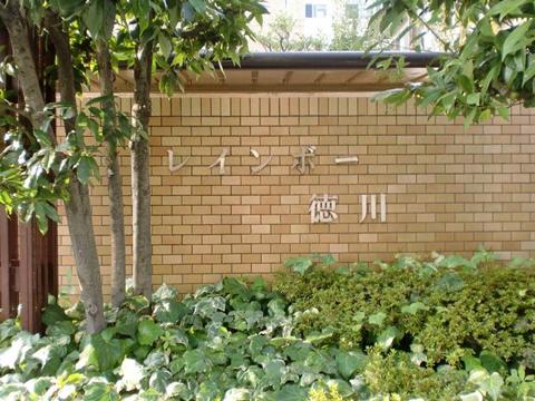 その他共用部 写真1