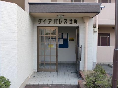 その他共用部 写真1