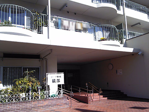 その他共用部　エントランス1