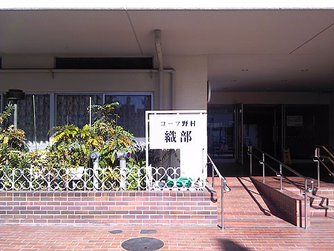 その他共用部　写真1