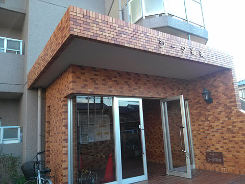 その他共用部 エントランス2