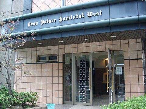 その他共用部　エントランス１