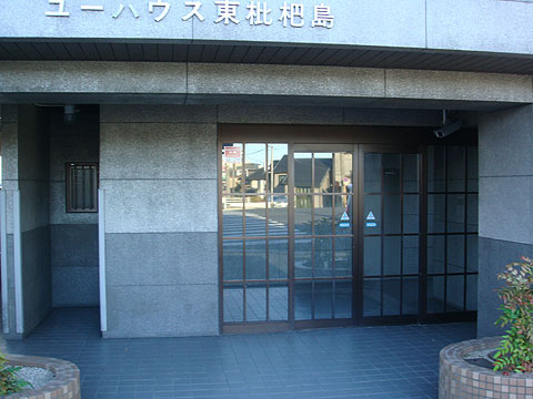 その他共用部 エントランス1