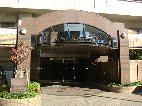 その他共用部　エントランス１