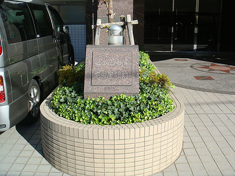 その他共用部　写真１