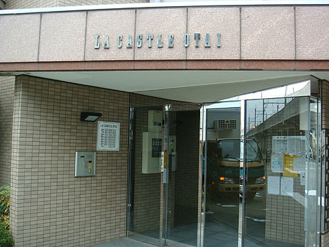 その他共用部　エントランス２