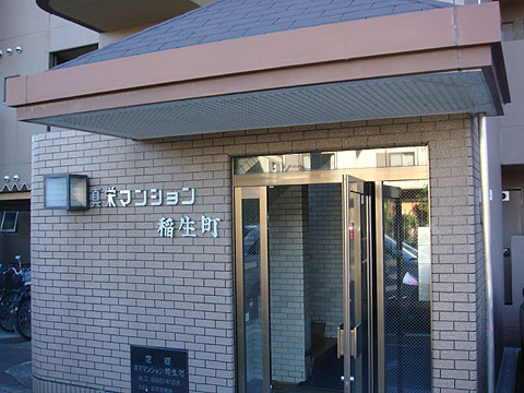 その他共用部　エントランス１