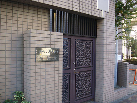 その他共用部　エントランス2