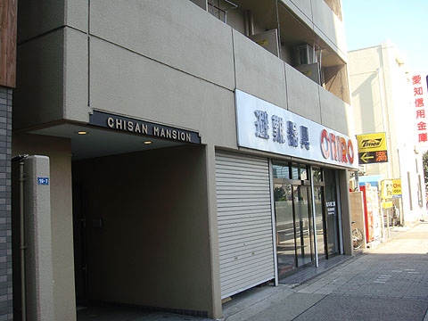 その他共用部　エントランス１