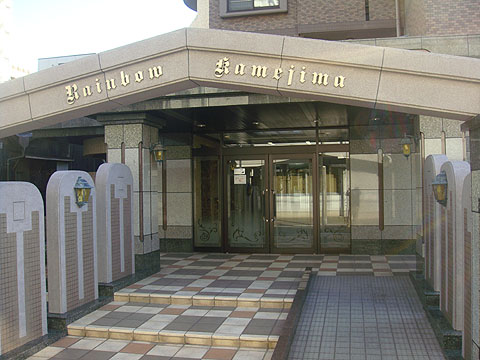 その他共用部　エントランス1