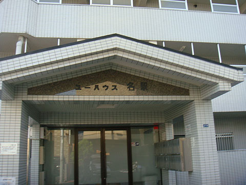 その他共用部　エントランス２