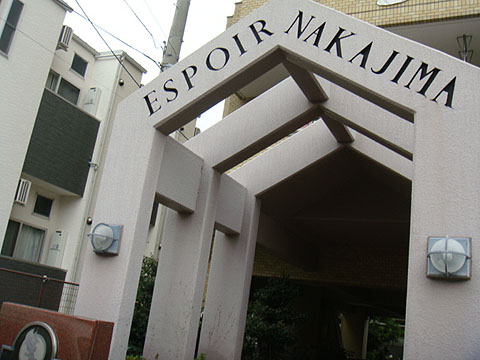 その他共用部　エントランス１