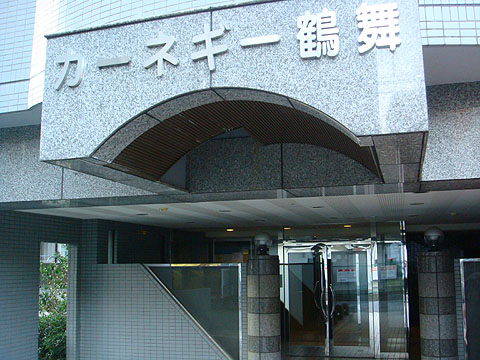 エントランス　DSC_0095