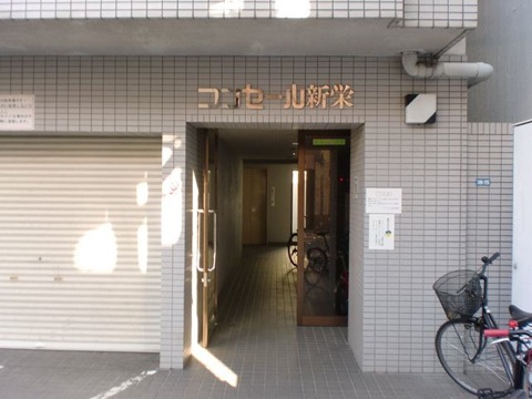 その他共用部 エントランス