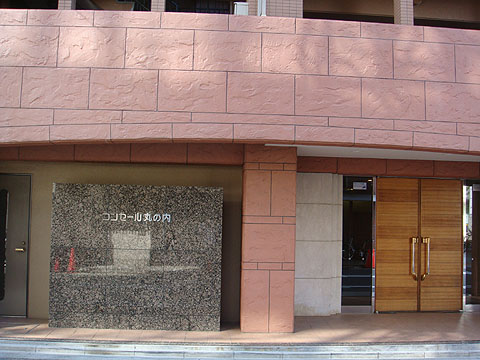 エントランス　DSC_0094