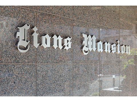 現地外観写真　010