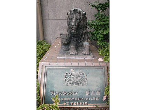 その他共用部　写真１