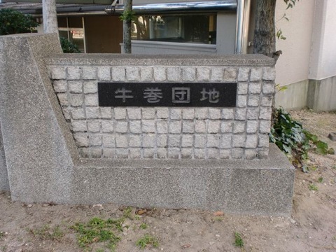 その他共用部 写真1