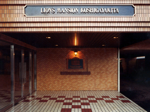 その他共用部 アプローチ1