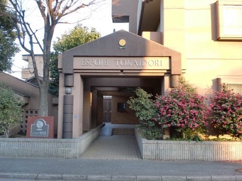 その他共用部 エントランス1