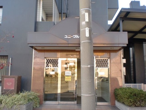 その他共用部　エントランス1