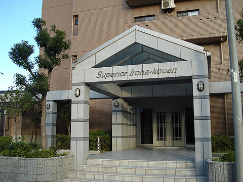 その他共用部　エントランス１