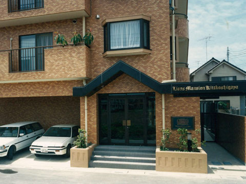 その他共用部 エントランス