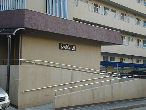 その他共用部　写真1