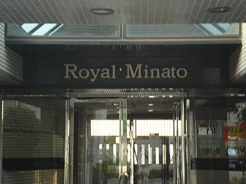 その他共用部　写真１