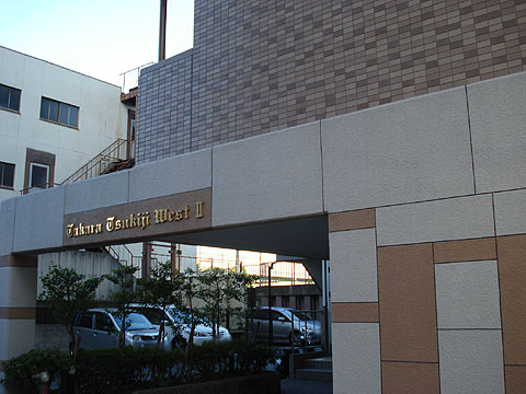 その他共用部　写真１