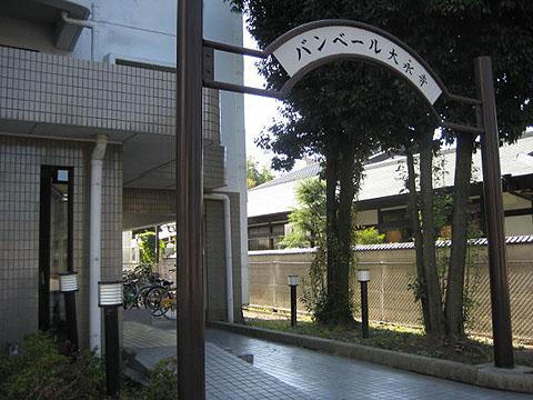 その他共用部　エントランス1