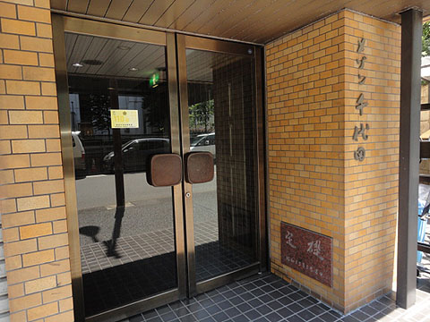 その他共用部　エントランス1