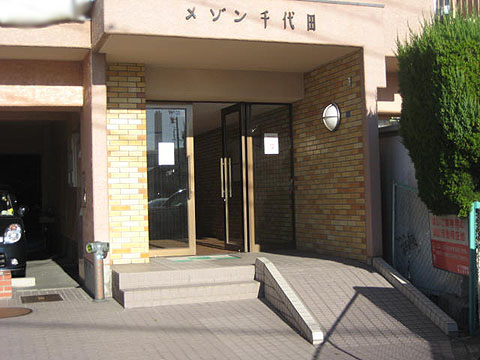 その他共用部　エントランス1