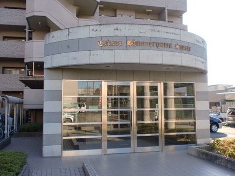 その他共用部　エントランス1