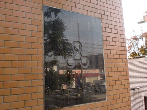 その他共用部 写真1