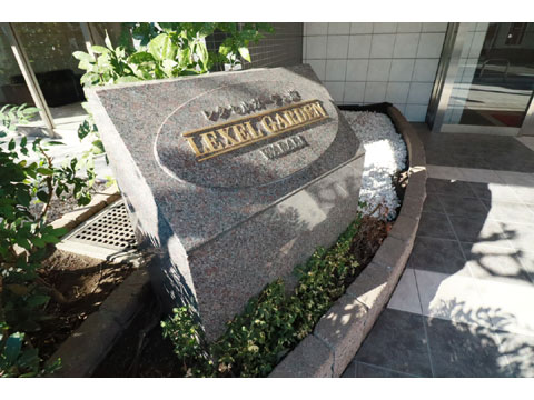 その他共用部 IMG_5855