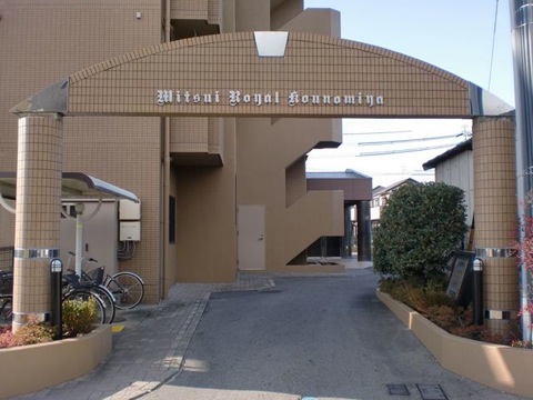 その他共用部 写真1