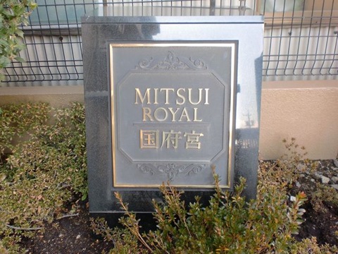 その他共用部 写真2