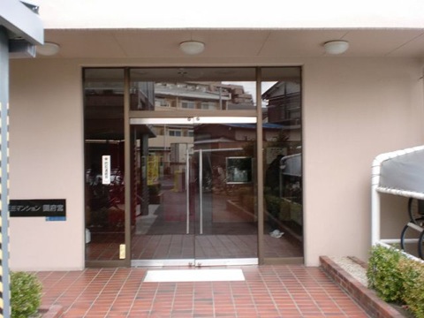 その他共用部 エントランス1