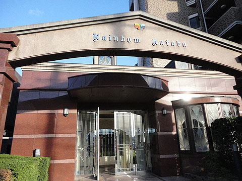 その他共用部　写真１