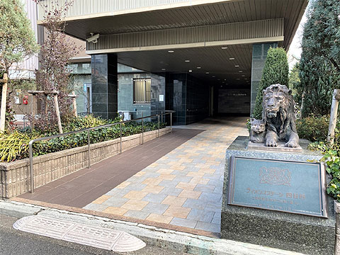 その他共用部 エントランスアプローチ