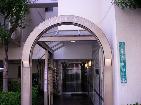 その他共用部 エントランス1