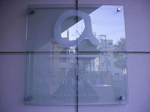 その他共用部 写真1