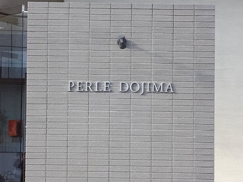 その他共用部 写真1