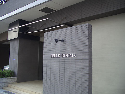 その他共用部 写真1