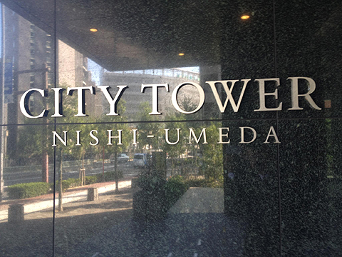 その他共用部　写真1