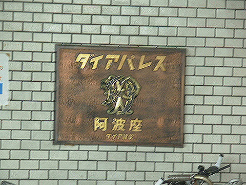 その他共用部　写真1